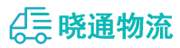 成都到单县物流公司
